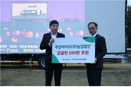 초록우산 후원 사진
